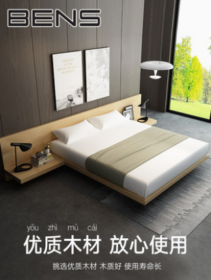 奔斯日式榻榻米板式床現代簡約北歐風格床雙人床1.8米主臥矮床501